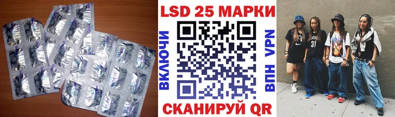 наркотики Братск Лсд 25 экстази ecstasy