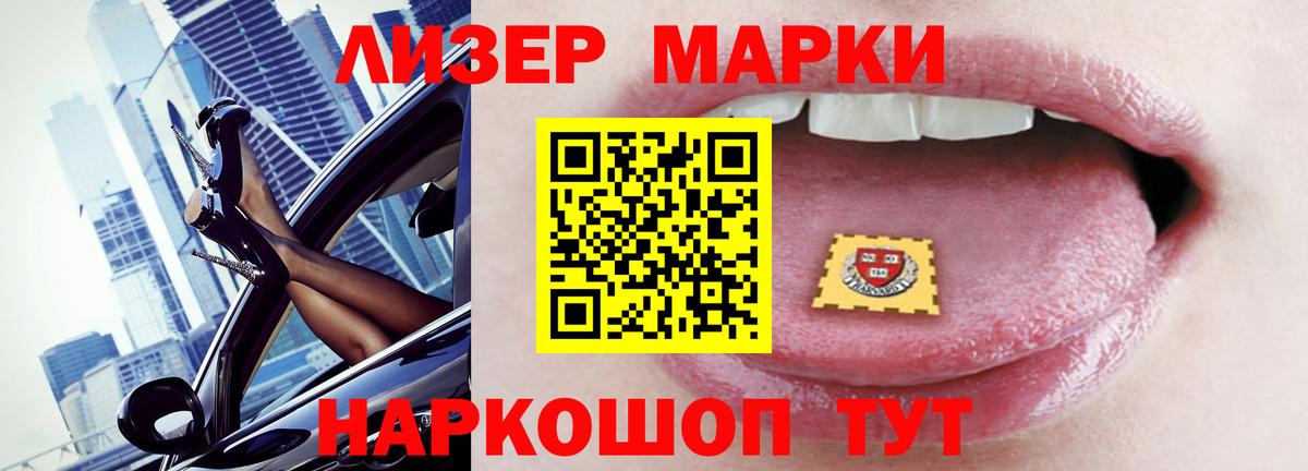 LSD-25 экстази  LSD-25 экстази кислота  blacksprut сайт  Вход с VPN  ЛСД экстази ecstasy  Братск 