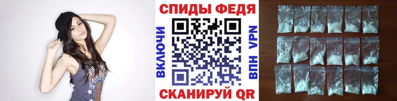 Первитин винт  мега зеркало  Братск 