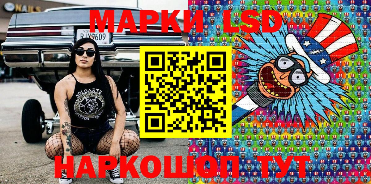 Марки N-bome 1,5мг Братск
