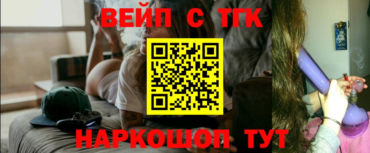 Дистиллят ТГК концентрат Братск