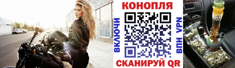 Каннабис LSD WEED  Братск 