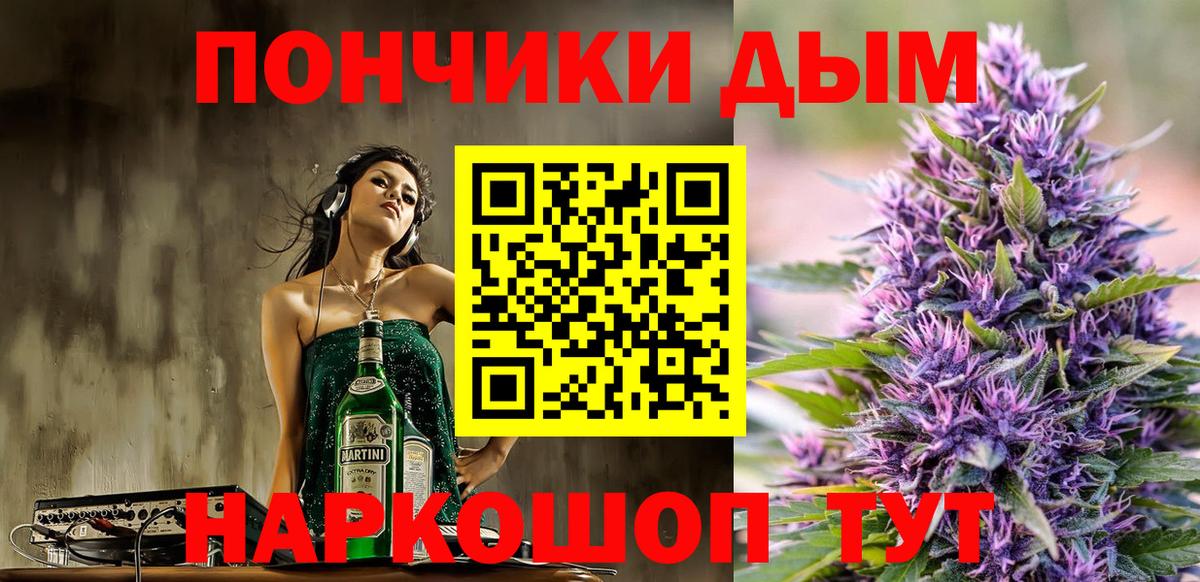 Конопля Bruce Banner  Бошки марихуана OG Kush  Братск  Канабис план  Вход с VPN 