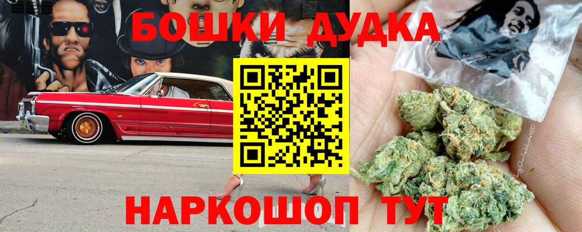 ГАШ Братск